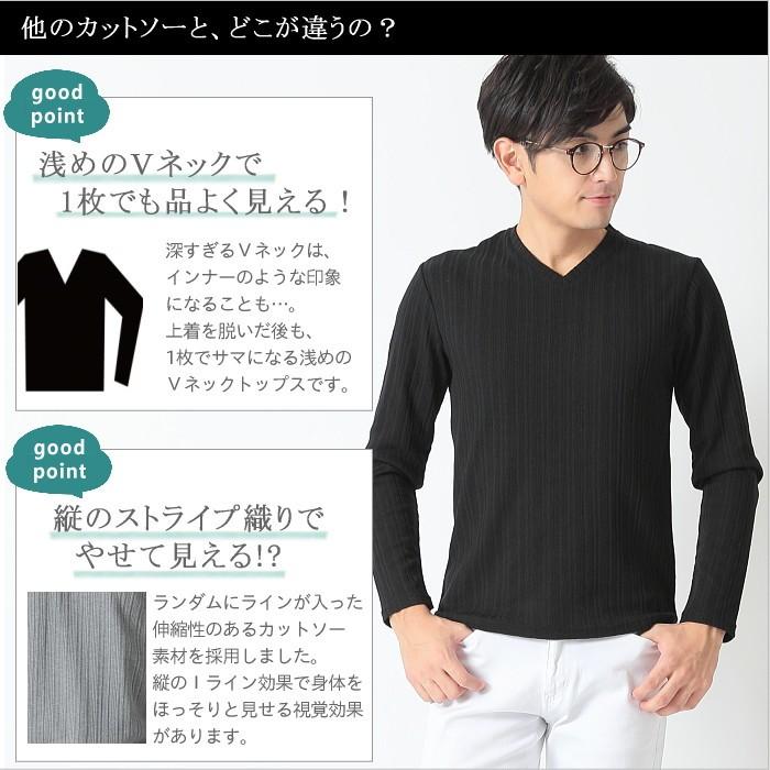 Tシャツ メンズ ロンt 長袖 Vネック 春 夏 秋 冬 30代 40代 50代 60代 おしゃれ トップス 無地 カットソー 誕生日 ファッション 男性 S シンフォネラ 通販 Yahoo ショッピング