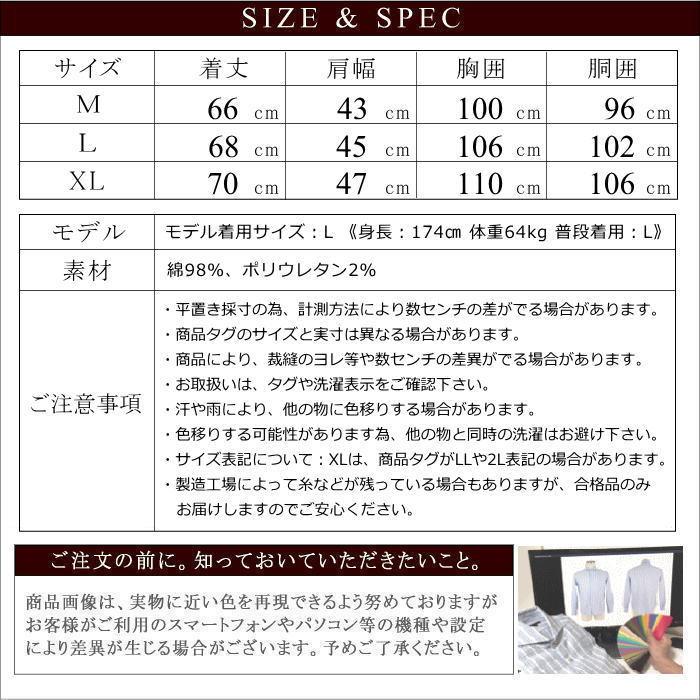 96%OFF!】 M65ミリタリージャケット メンズ 春 秋 冬 アウター M L XL ストレッチ カジュアル M-65 立ち襟 コート 長袖 ジップアップ スリム 黒 gmrh.com.br 96%OFF!】 M65ミリタリージャケット メンズ 春 秋 冬 アウター M L XL ストレッチ カジュアル M-65 立ち襟 コート 長袖 ジップアップ スリム 黒 gmrh.com.br