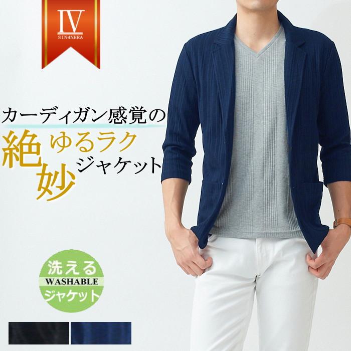 新着30代 パパ ファッション 人気のファッション画像