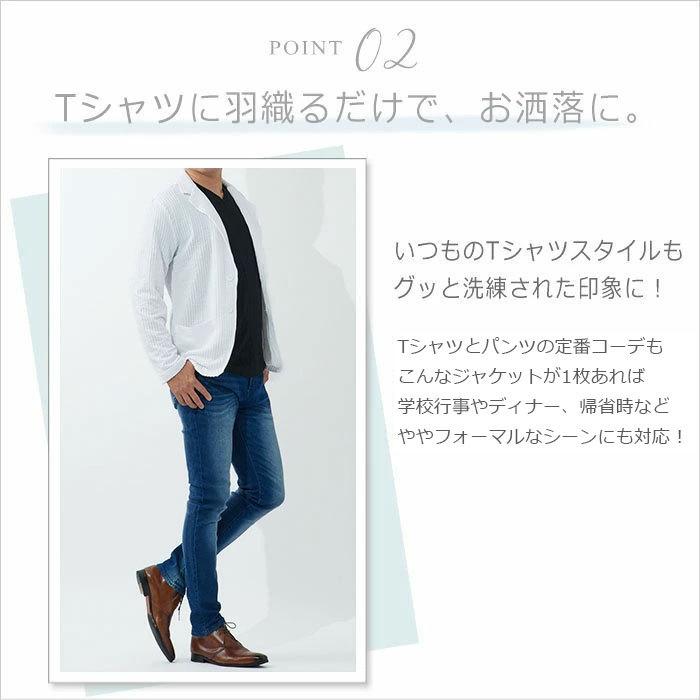 ジャケット メンズ 長袖 サマー カーディガン 伸縮 涼しい 春 夏 秋 冬 おしゃれ ビジネス シアサッカー ストレッチ ゴルフ コーデ 50代 S シンフォネラ 通販 Yahoo ショッピング