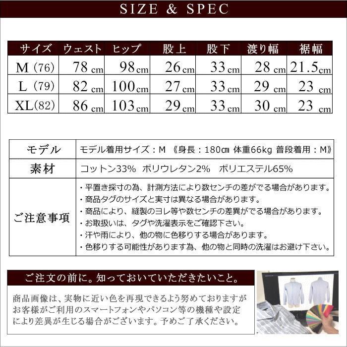ハーフパンツ メンズ 白パンツ ゴルフ ボトムス 30代 40代 50代 60代 ショート 旦那 誕生日 プレゼント デニム ストレッチ テレワーク S シンフォネラ 通販 Yahoo ショッピング