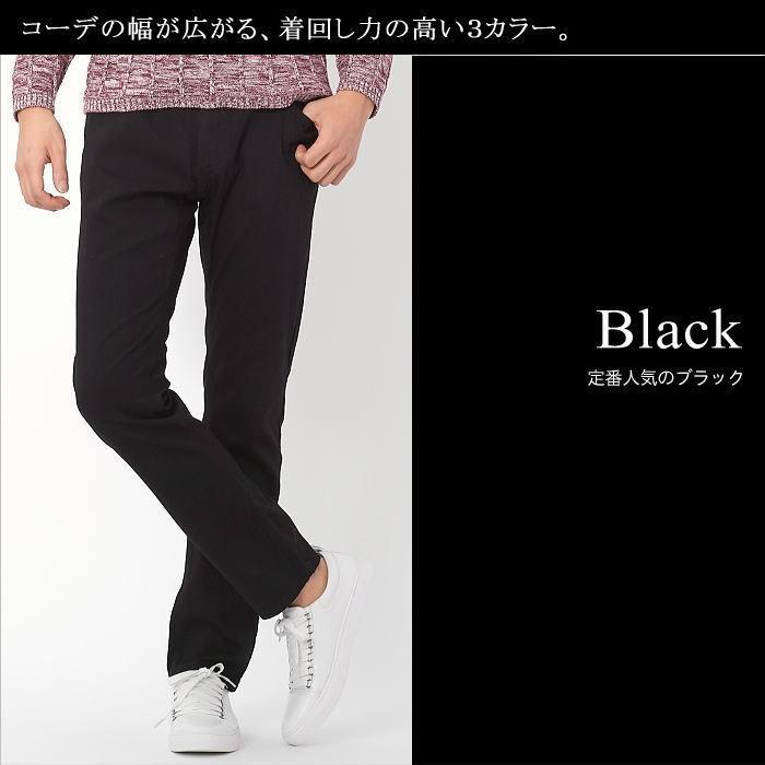スキニーパンツ メンズ テーパード ゴルフ 春 夏 秋 冬 30代 40代 50代 黒 ベージュ ネイビー プレゼント テレワーク S シンフォネラ 通販 Yahoo ショッピング