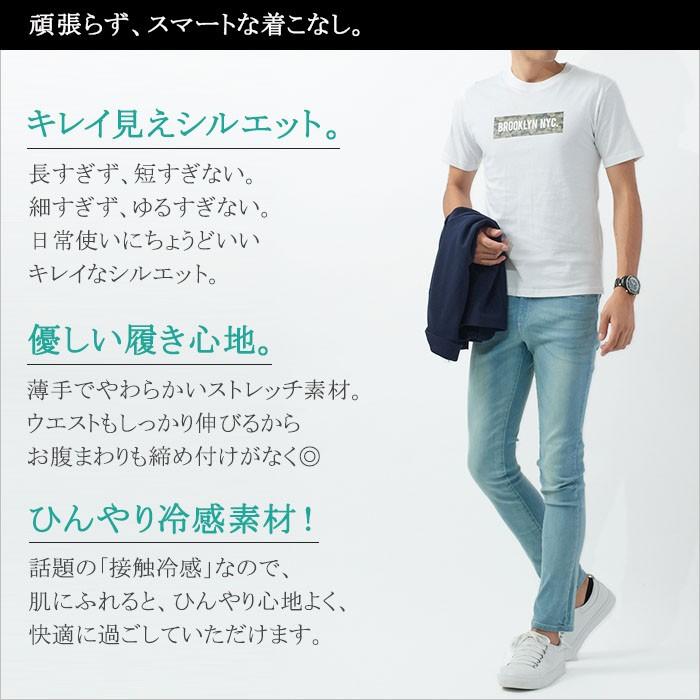 こなれ感が決まる大人のやわらかデニム パンツ メンズ ファッション 30代 40代 50代 S シンフォネラ 通販 Yahoo ショッピング
