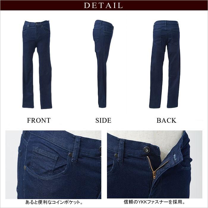 こなれ感が決まる大人のやわらかデニム パンツ メンズ ファッション 30代 40代 50代 S シンフォネラ 通販 Yahoo ショッピング