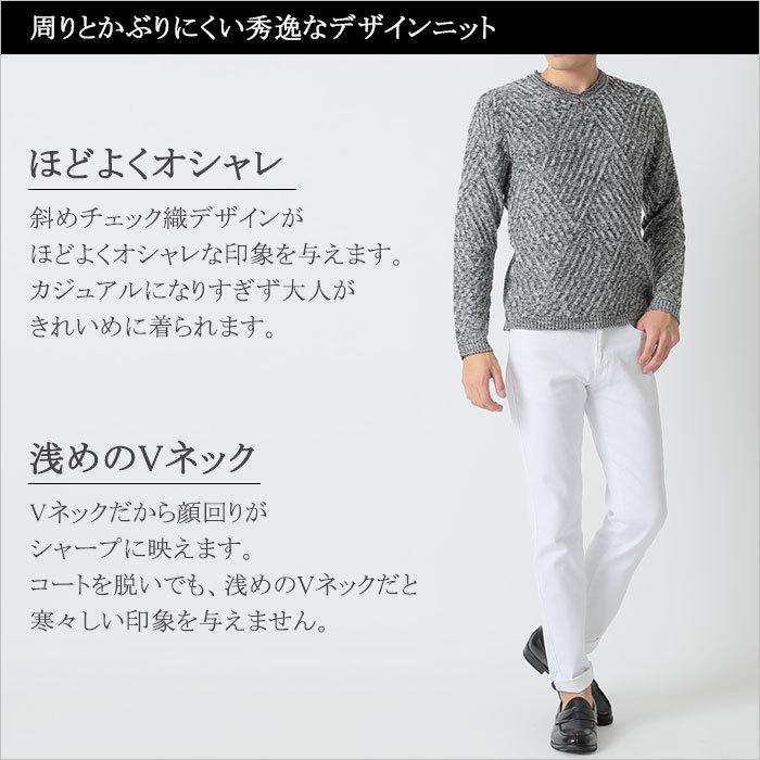 おしゃれ メンズ セーター やわらかい チクチクしない ビジネス シャツ 重ね着 春 秋 冬 Vネック ゴルフ ジャケットコーデ S シンフォネラ 通販 Yahoo ショッピング