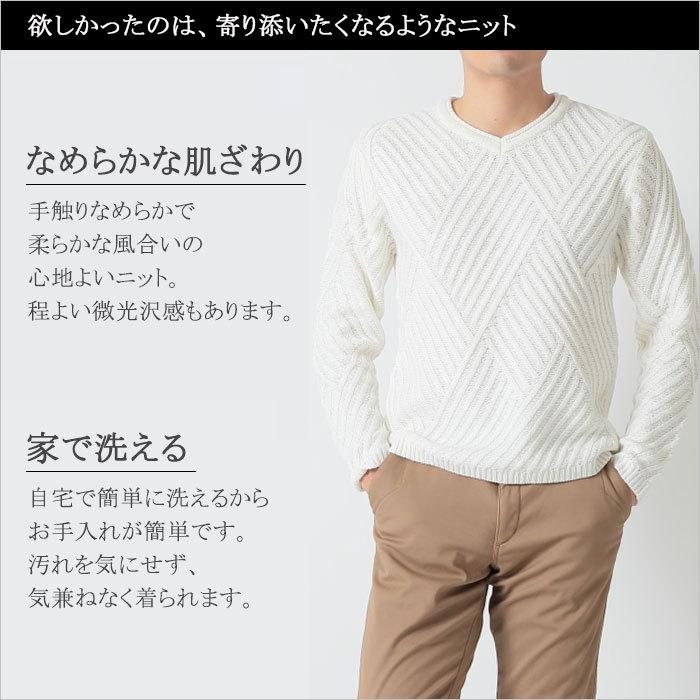 おしゃれ メンズ セーター やわらかい チクチクしない ビジネス シャツ 重ね着 春 秋 冬 Vネック ゴルフ ジャケットコーデ S シンフォネラ 通販 Yahoo ショッピング