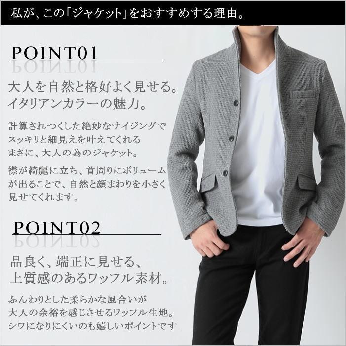 アウター きれいめ イタリアンカラー メンズ 春 秋 冬 コート カジュアル 厚手 ゴルフ ビジネス おしゃれ ジャケットコーデ S シンフォネラ 通販 Yahoo ショッピング