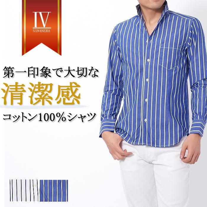 シャツ メンズ 長袖 ストライプ 綿100 カジュアル 春 夏 秋 冬 イタリアンカラー 立ち襟 オフィスカジュアル ゴルフ 30代 40代 50代 S シンフォネラ 通販 Yahoo ショッピング