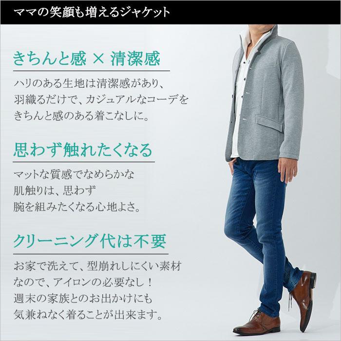 アウター メンズ きれいめ イタリアンカラー やわらかい ポンチ ジャージ 春 秋 冬 コート カジュアル ビジネス おしゃれ ゴルフジャケットコーデ S シンフォネラ 通販 Yahoo ショッピング