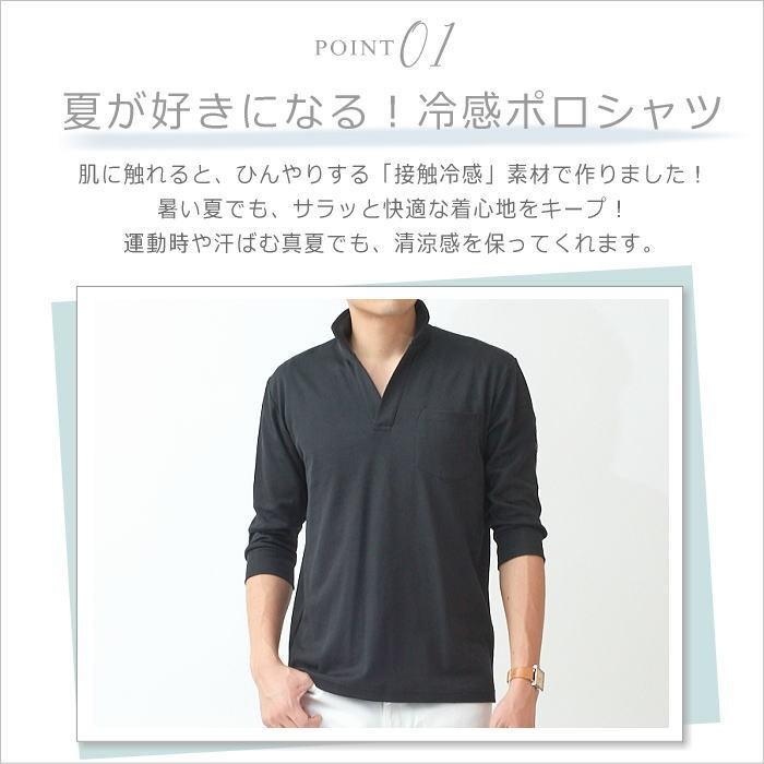 ポロシャツ メンズ 7分袖 ゴルフ 春 夏 秋 冬 カジュアル ファッション 男性 ストレッチ 30代 40代 50代 おしゃれ パパプレゼント S シンフォネラ 通販 Yahoo ショッピング