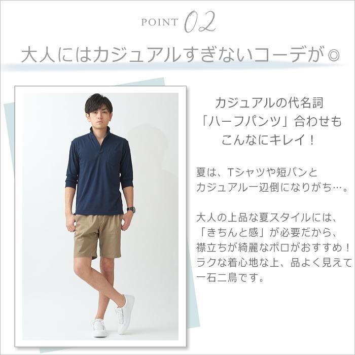ポロシャツ メンズ 7分袖 ゴルフ 春 夏 秋 冬 カジュアル ファッション 男性 ストレッチ 30代 40代 50代 おしゃれ パパプレゼント S シンフォネラ 通販 Yahoo ショッピング