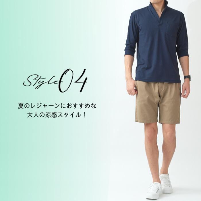 ポロシャツ メンズ 7分袖 ゴルフ 春 夏 秋 冬 カジュアル ファッション 男性 ストレッチ 30代 40代 50代 おしゃれ パパプレゼント S シンフォネラ 通販 Yahoo ショッピング