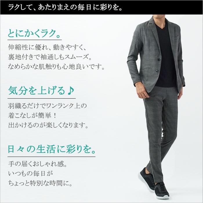 ジャケット メンズ ゴルフ テーラード カジュアル きれいめ スーツ 春秋冬 30代 40代 50代 60代 プレゼント テレワーク S シンフォネラ 通販 Yahoo ショッピング