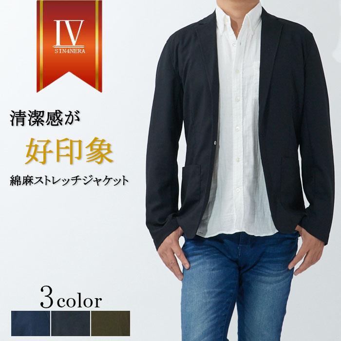 テーラード ジャケット メンズ きれいめ 休日 ストレッチ コットン リネン 春 夏 秋 冬 ビジネス 細身 涼しい ゴルフ ジャケット コーデ S シンフォネラ 通販 Yahoo ショッピング