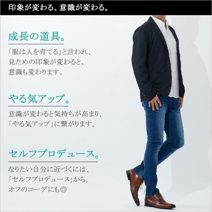 テーラード ジャケット メンズ きれいめ 休日 ストレッチ コットン リネン 春 夏 秋 冬 ビジネス 細身 涼しい ゴルフ ジャケット コーデ S シンフォネラ 通販 Yahoo ショッピング