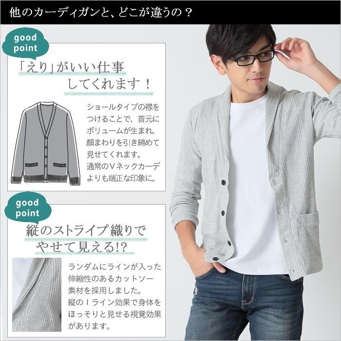 カーディガン メンズ 襟付き 衿付き トップス ニットゴルフ 春 秋 冬 30代 40代 50代 60代 プレゼント テレワーク Sb シンフォネラ 通販 Yahoo ショッピング