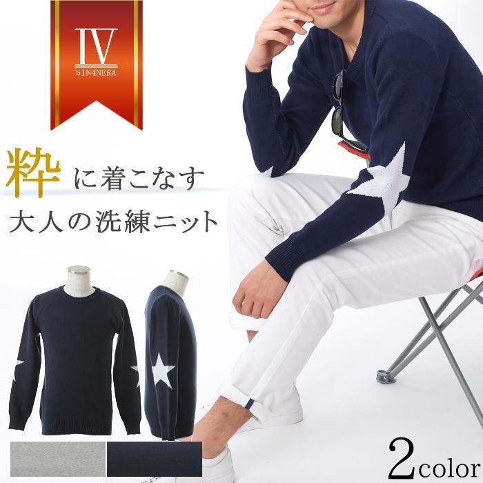 ニット ゴルフ メンズ セーター 春秋冬 30代 40代 50代ファッション 大人 洗える コットン 綿100 パパ 洋服 プレゼント テレワーク S シンフォネラ 通販 Yahoo ショッピング
