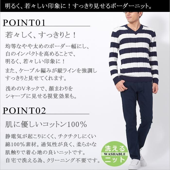 ケーブル メンズ セーター 太 ボーダー 定番 春 夏 秋 冬 おしゃれ チクチクしない 洗える 細身 ゴルフ ジャケット コーデ S 2 シンフォネラ 通販 Yahoo ショッピング