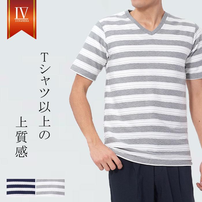 大人の上品な ボーダー Vネック Tシャツ メンズ 半袖 カットソー カジュアル ゴルフ 30代 40代 50代 春 夏 秋 プレゼント インナー S シンフォネラ 通販 Yahoo ショッピング