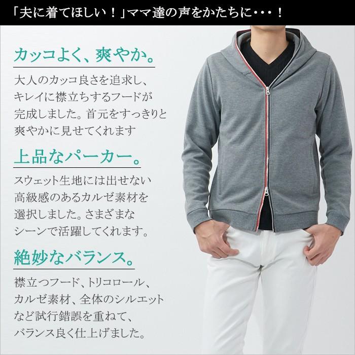 お試し価格 パーカー メンズ カジュアル 30代 40代 50代 ゴルフ トリコロール ジップアップ 春夏秋冬 ファッション プレゼント 旦那 テレワーク S シンフォネラ 通販 Yahoo ショッピング