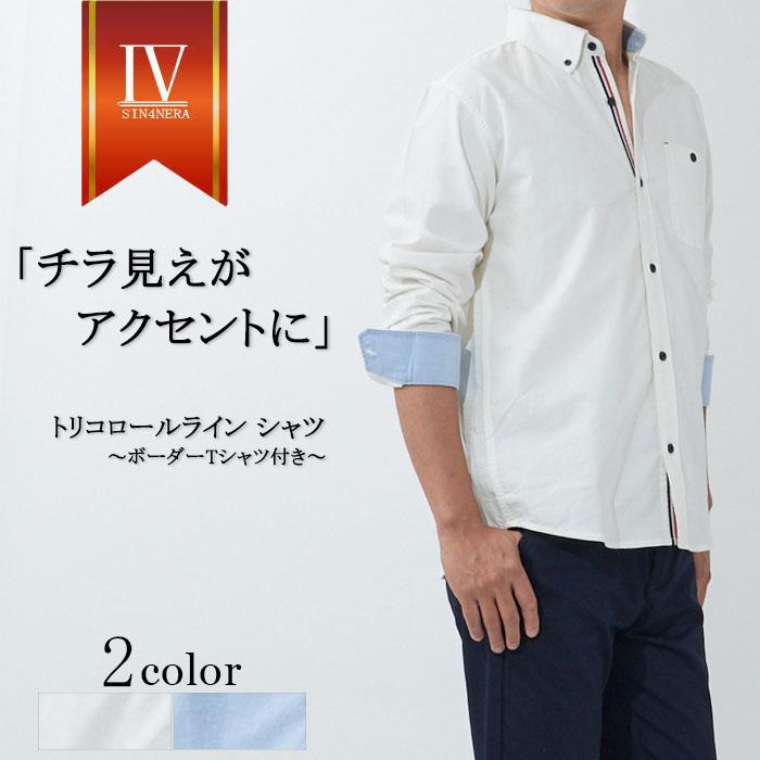 オックスフォードシャツ メンズファッション ビジネス カジュアル 30代 40代 男性 旦那 夏 ボタンダウン 無地 コットン 綿100 Tee S シンフォネラ 通販 Yahoo ショッピング