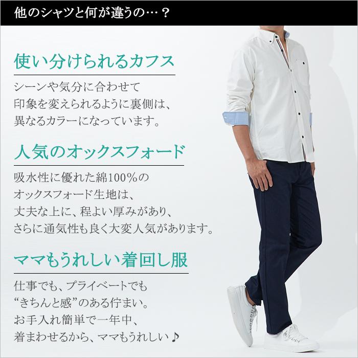 オックスフォードシャツ メンズファッション ビジネス カジュアル 30代 40代 男性 旦那 夏 ボタンダウン 無地 コットン 綿100 Tee S シンフォネラ 通販 Yahoo ショッピング