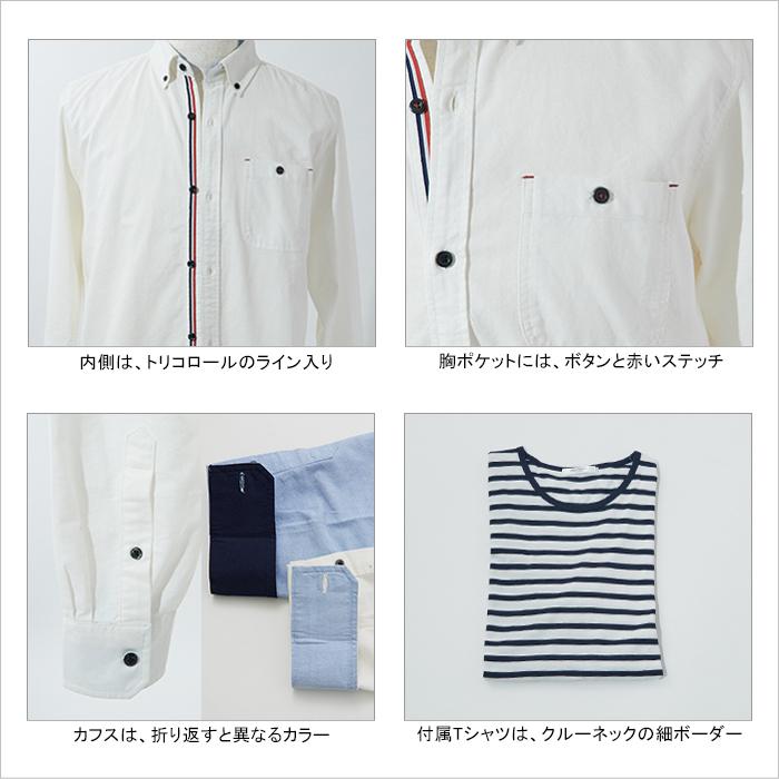 オックスフォードシャツ メンズ トリコロール ファッション ボーダー カットソー 30代 40代 旦那 プレゼント S シンフォネラ 通販 Yahoo ショッピング