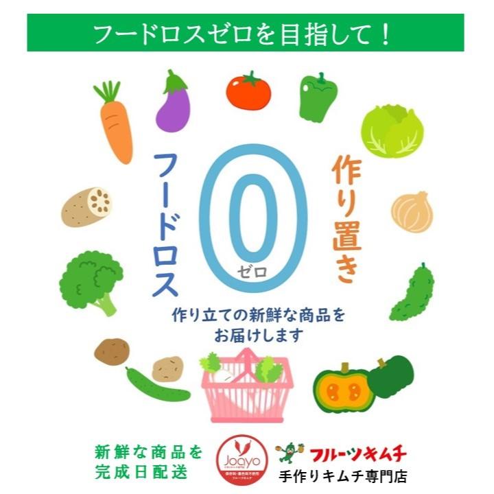 白菜キムチ 辛さ控え 株漬け 3ｋｇ 小分けあり キムチ 業務用 韓国食品 韓国キムチ 国産キムチ 手作りキムチ専門店 フルーツキムチ 発送日に合わせ製造｜sinano｜08