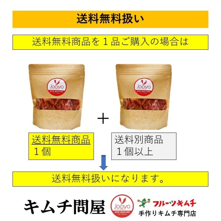 白菜キムチ カット ５００ｇ 辛さ控え 手作りキムチ専門店 フルーツキムチ 新鮮 発送日に製造完成｜sinano｜11