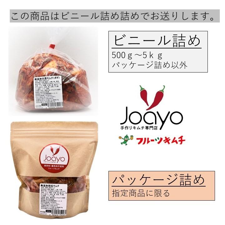 大根キムチ カクテキ 1ｋｇ LYPプレミアム会員様限定特別割引 作りキムチ専門店 フルーツキムチ 辛さ控え｜sinano｜05