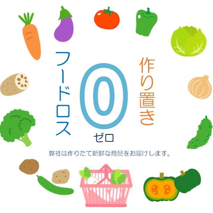 胡瓜キムチ 十字型 １ｋｇ 辛さ控えめ　本場の味付け 送料無料 お試し１個限定 手作りキムチ専門店 フルーツキムチ オイキムチ きゅうりキムチ |  | 04