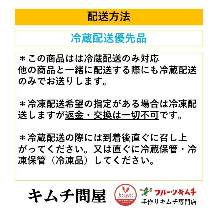 胡瓜キムチ 十字型 500ｇ 本場の味付け お試し１個限定 手作りキムチ専門店 フルーツキムチ オイキムチ きゅうりキムチ |  | 09