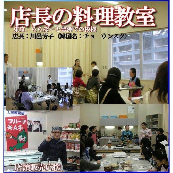 チャプチェ 本場の味付け 業務用180ｇ 一人前 野菜入り 解凍後調理時間３０秒 手作りキムチ専門店 |  | 05