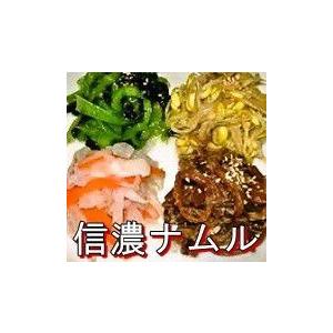 小松菜ナムル ３００g 送料無料 塩・ごま油味 こまつな 冷凍 歯ごたえが戻る （汁は捨てずにナムルに浸けたままにする)  手作りキムチ専門店 |  | 05
