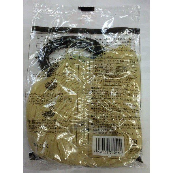 冷麺　一まる　160ｇ |  | 01