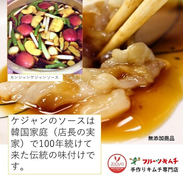 ケジャン カニ 醤油ケジャン カンジャンケジャン 1kg 割引中 ★更に今ならおまけ付き 無添加商品 送料無料 信濃ケジャン 渡りカニ 雄カニ 蟹 生カニ |  | 03