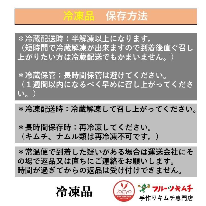 食べるラー油チャプチェ 業務用180ｇ 一人前 野菜入り 解凍後調理時間３０秒 手作りキムチ専門店 |  | 06