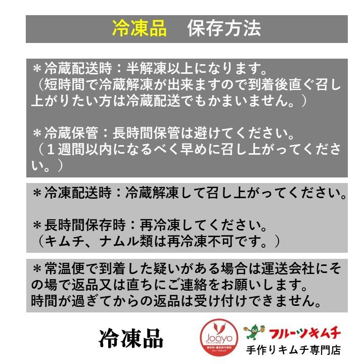 裂きイカ 和え物 50ｇ×5個 手作りキムチ専門店 さきいか さきいかキムチ お酒のつまみ 新鮮 発送日に製造完成｜sinano｜07