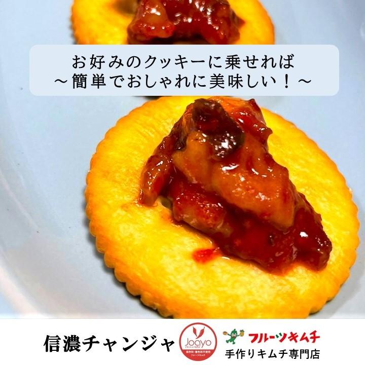 チャンジャ タラチャンジャ 500g 甘口 辛さ控え 手作りキムチ チャンジャ タラチャンジャ 500g 甘口 辛さ控え 手作りキムチ