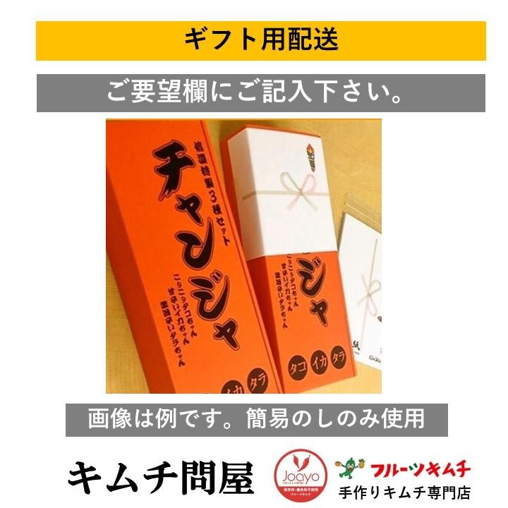 チャンジャ タラチャンジャ 割引 ★おまけ付き 1ｋｇ 甘口 送料無料 小分け500ｇ×２個 手作りキムチ専門店 信濃熟成チャンジャ 鱈 タラ ★組み合わせ自由！★｜sinano｜16