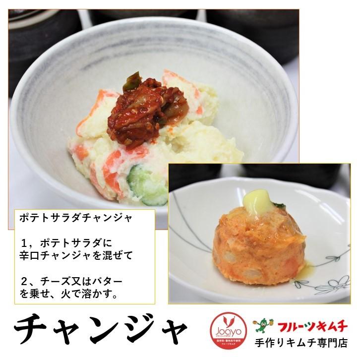 チャンジャ ★おまけ付き 激辛口 500g×2個 1kg たらチャンジャ 手作りキムチ専門店 信濃熟成チャンジャ 鱈 たら タラ アラスカ産鱈使用　小分けサービス |  | 03