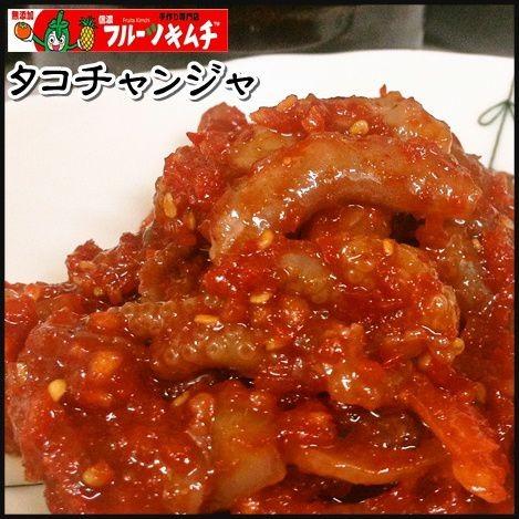 チャンジャ チャンジャセット 200ｇ×３個 （ たら いか たこ）手作りキムチ専門店 3種3味 ギフト お中元 お歳暮 お祝い |  | 03