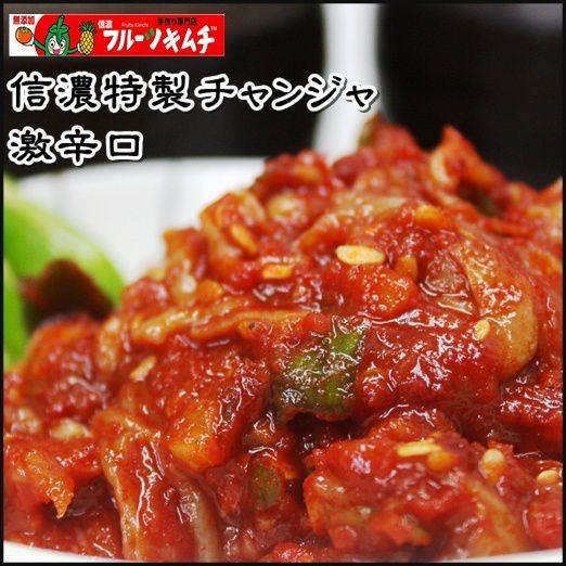 チャンジャ チャンジャセット  200ｇ×３個 送料無料 プレゼント用箱詰め （ たら いか たこ）手作りキムチ専門店  3種3味 ギフト お中元 お歳暮 お祝い |  | 04