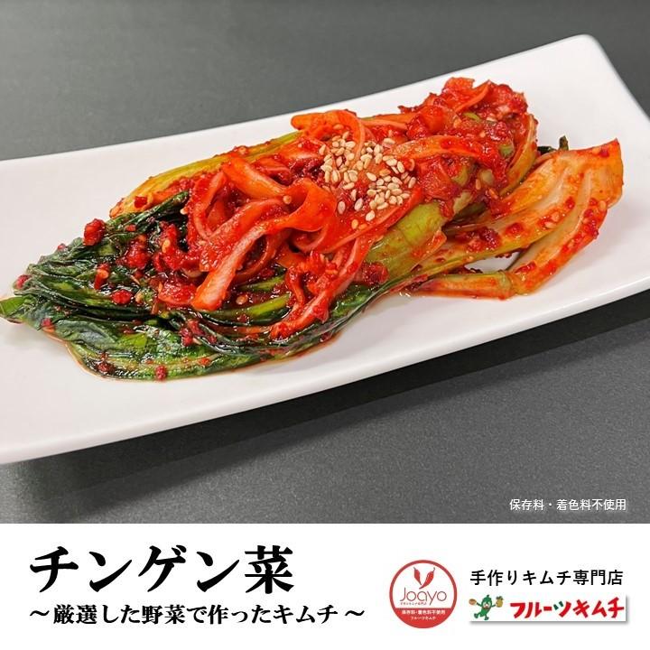 チンゲン菜キムチ　青梗菜キムチ 500g 新商品  青梗菜 手作りキムチ専門店 チンゲンサイ 青菜が好きな方にお勧め｜sinano｜03