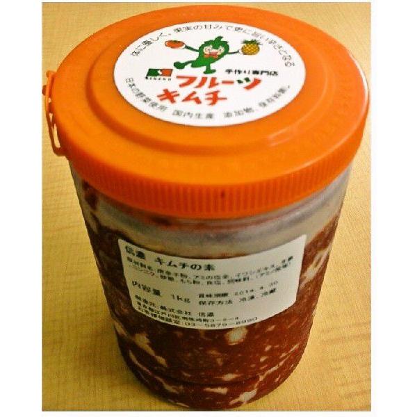 キムチの素 1ｋｇ 手作りキムチ専門店 信濃ソース 簡単白菜キムチの作り方掲載 プラ容器入り 濃厚な素 | 