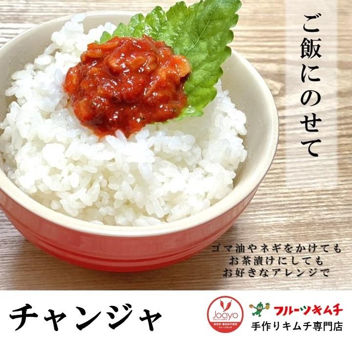 イカ軟骨チャンジャ 500ｇ 送料無料 辛さ控え 手作りキムチ専門店 イカ いか軟骨 軟骨の歯ごたえとチャンジャの味付けを楽しむ |  | 05