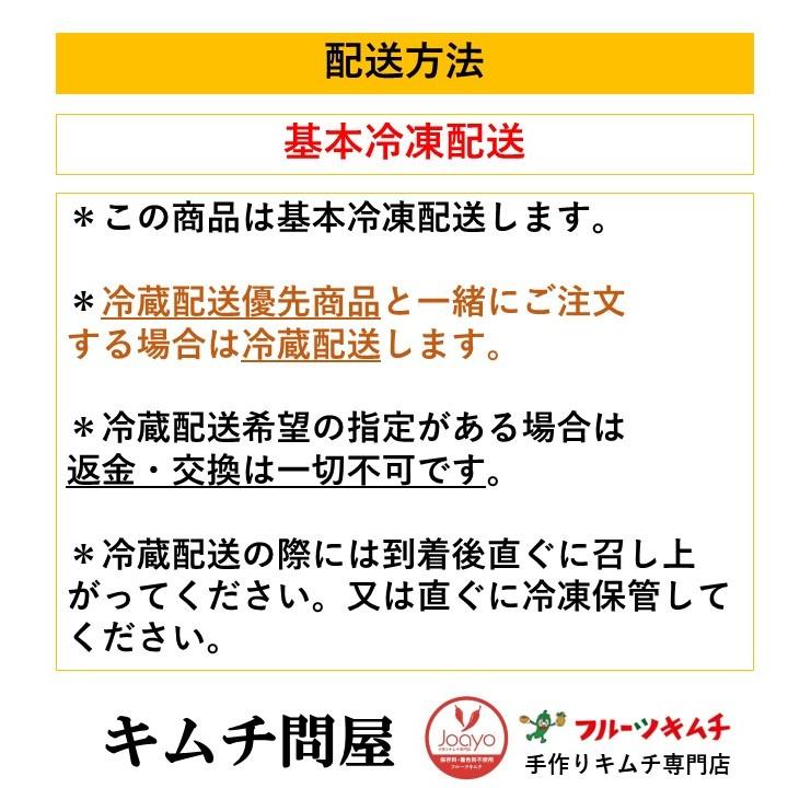 イカ軟骨チャンジャ 500ｇ 送料無料 辛さ控え 手作りキムチ専門店 イカ いか軟骨 軟骨の歯ごたえとチャンジャの味付けを楽しむ |  | 09