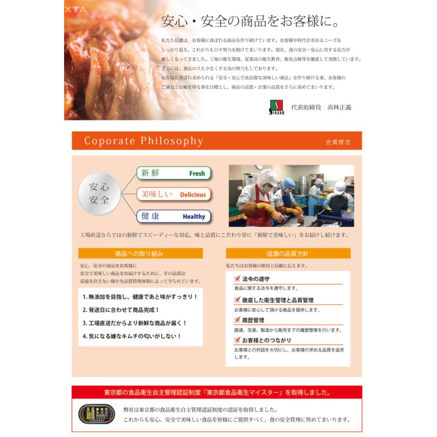 大根キムチ 2kg（500g4個） カクテキ 辛さ控え 辛口 （フルーツ