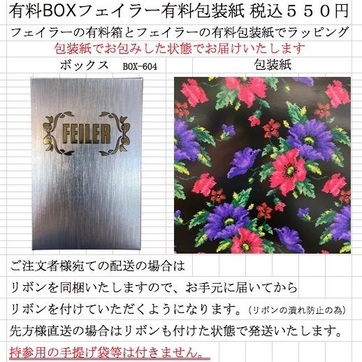 feiler（フェイラー） 巾着 きんちゃく 大 アメイジング バイオレット