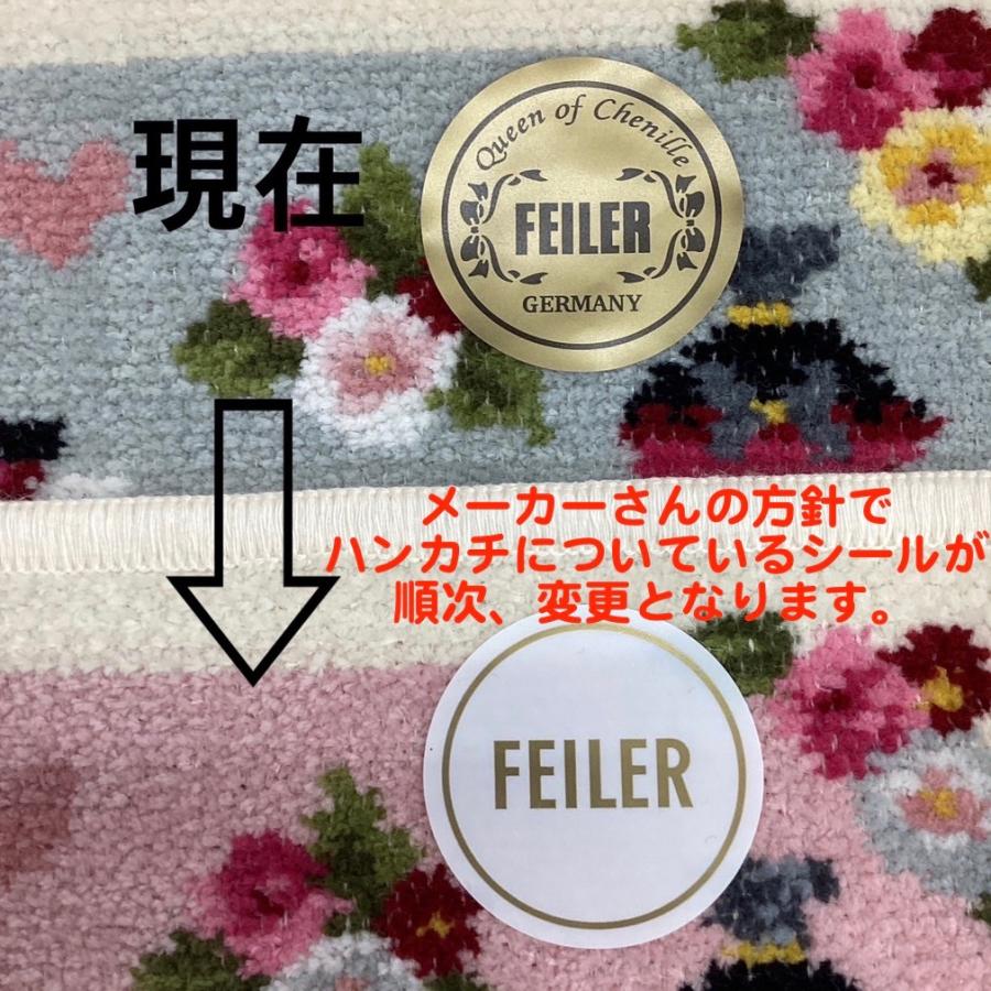 feiler ・ラッピング選択可(追加料金) 宅急便配送フェイラー feiler ・ラッピング選択可(追加料金) 宅急便配送フェイラー